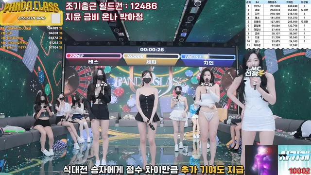 图片[59] - [Korean BJ] pandaclass 2025-04-17 - KBJFan