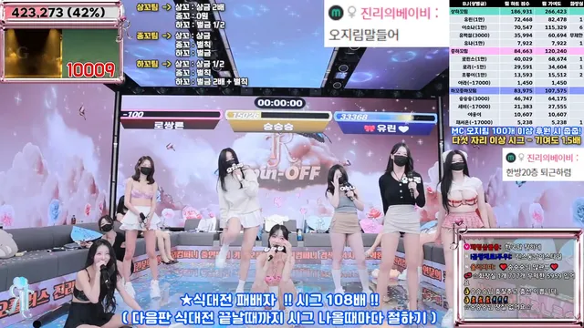 图片[34] - [Korean BJ] jinricp 2025-04-11 - KBJFan