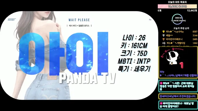 图片[5] - [Korean BJ] ah2love 2025-04-01 - KBJFan