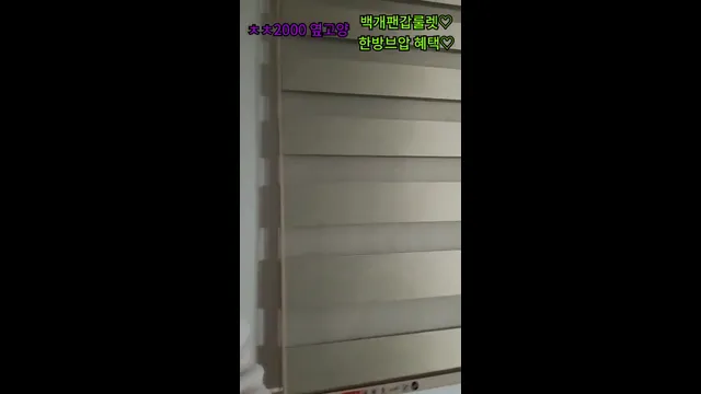 [Korean BJ] redholic377 2025-07-09 - KBJFan