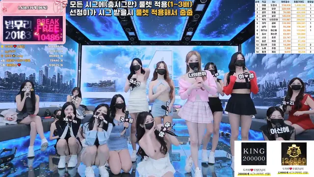 图片[72] - [Korean BJ] pandaclass 2025-11-20 - KBJFan