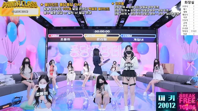 图片[34] - [Korean BJ] pandaclass 2025-04-19 - KBJFan