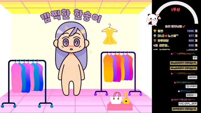 图片[7] - [Korean BJ] lovesong2 2025-07-23 - KBJFan