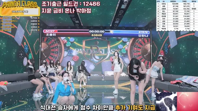 图片[38] - [Korean BJ] pandaclass 2025-04-17 - KBJFan