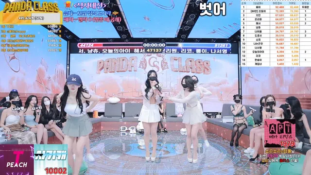 图片[7] - [Korean BJ] pandaclass 2024-11-21 - KBJFan