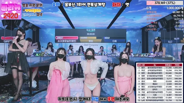 图片[20] - [Korean BJ] jinricp 2024-02-26 - KBJFan