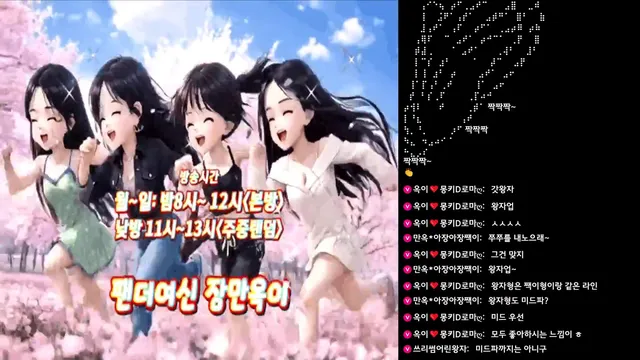 图片[1] - [Korean BJ] soyoda111 2026-03-06 - KBJFan