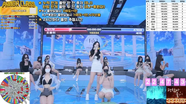 图片[53] - [Korean BJ] pandaclass 2025-04-22 - KBJFan