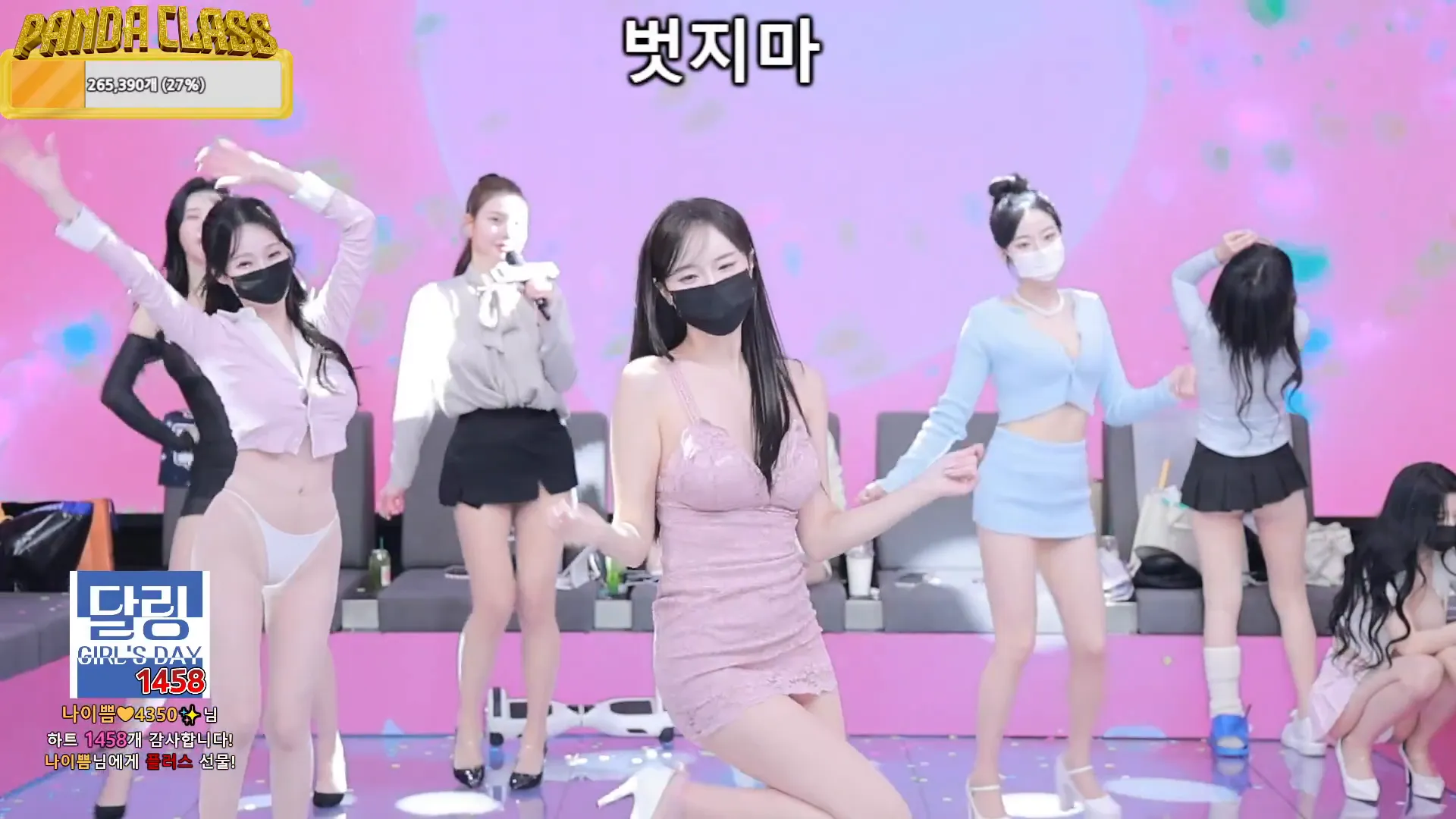 图片[48] - [Korean BJ] pandaclass 2024-11-23 - KBJFan