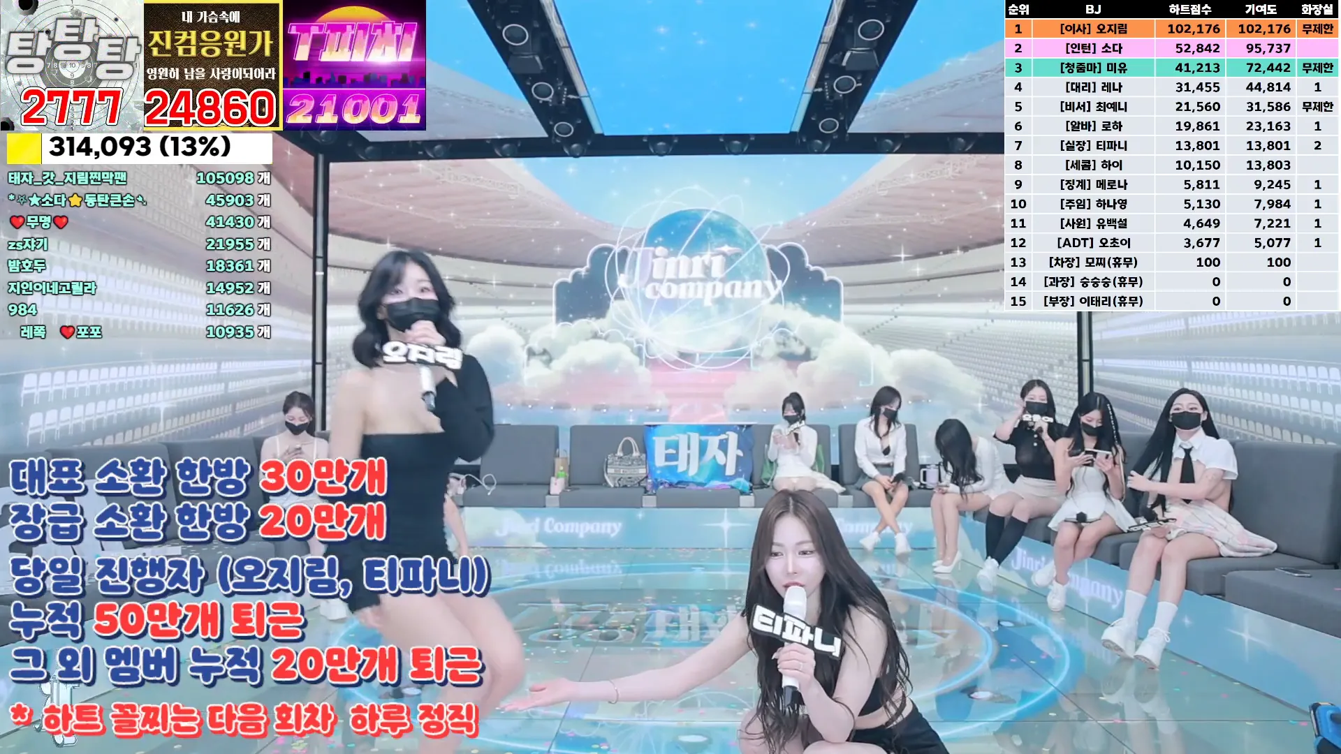 图片[9] - [Korean BJ] jinricp 2024-09-20 - KBJFan