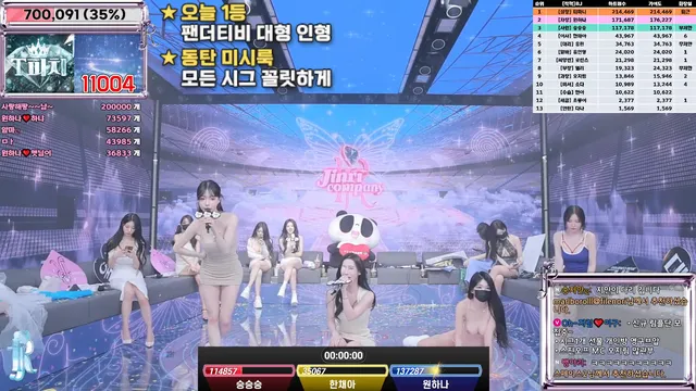 图片[25] - [Korean BJ] jinricp 2025-03-05 - KBJFan