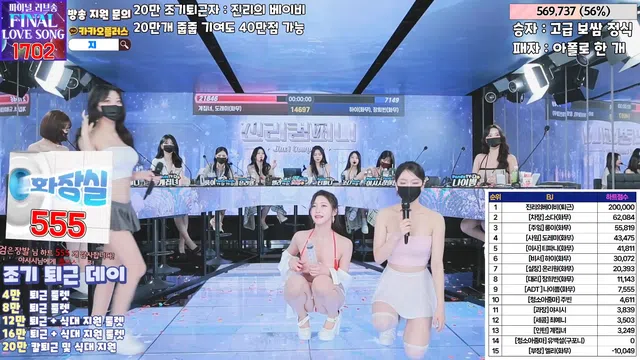 图片[28] - [Korean BJ] jinricp 2024-05-13 - KBJFan