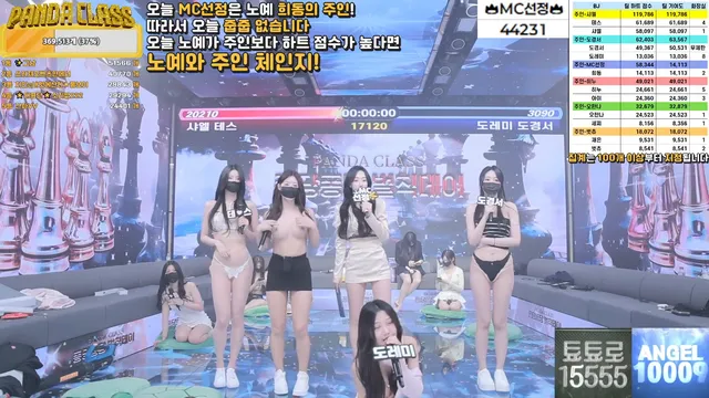 图片[29] - [Korean BJ] pandaclass 2025-02-22 - KBJFan