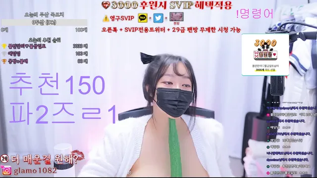 图片[1] - [Korean BJ] lineage282 2026-02-27 - KBJFan