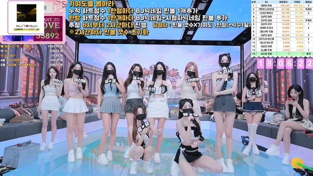 图片[15] - [Korean BJ] pandaclass 2025-12-16 - KBJFan