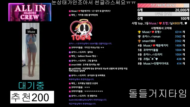 图片[7] - [Korean BJ] muse62 2025-09-07 - KBJFan