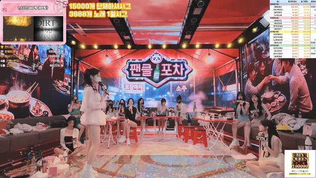 图片[55] - [Korean BJ] pandaclass 2026-03-28 - KBJFan