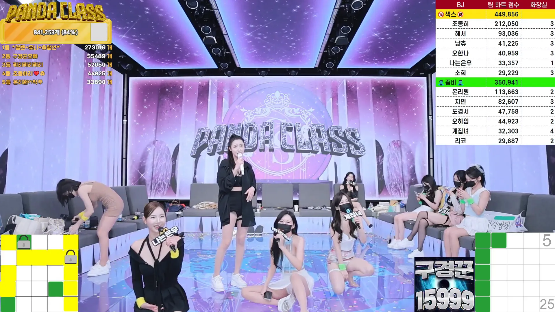 图片[59] - [Korean BJ] pandaclass 2024-10-03 - KBJFan