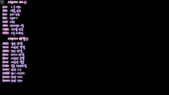 图片[4] - [Korean BJ] nlke0600 2025-07-04 - KBJFan