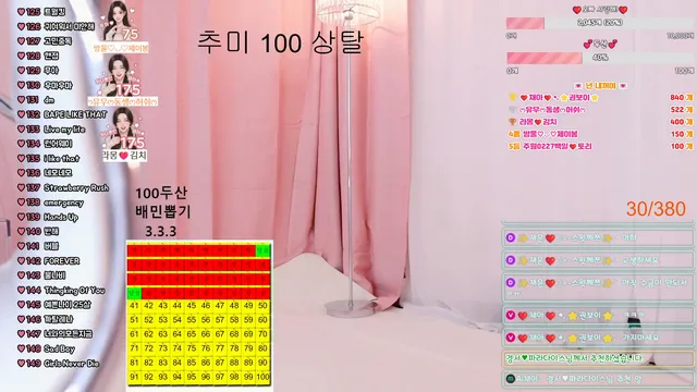 图片[1] - [Korean BJ] berry13 2026-01-30 - KBJFan