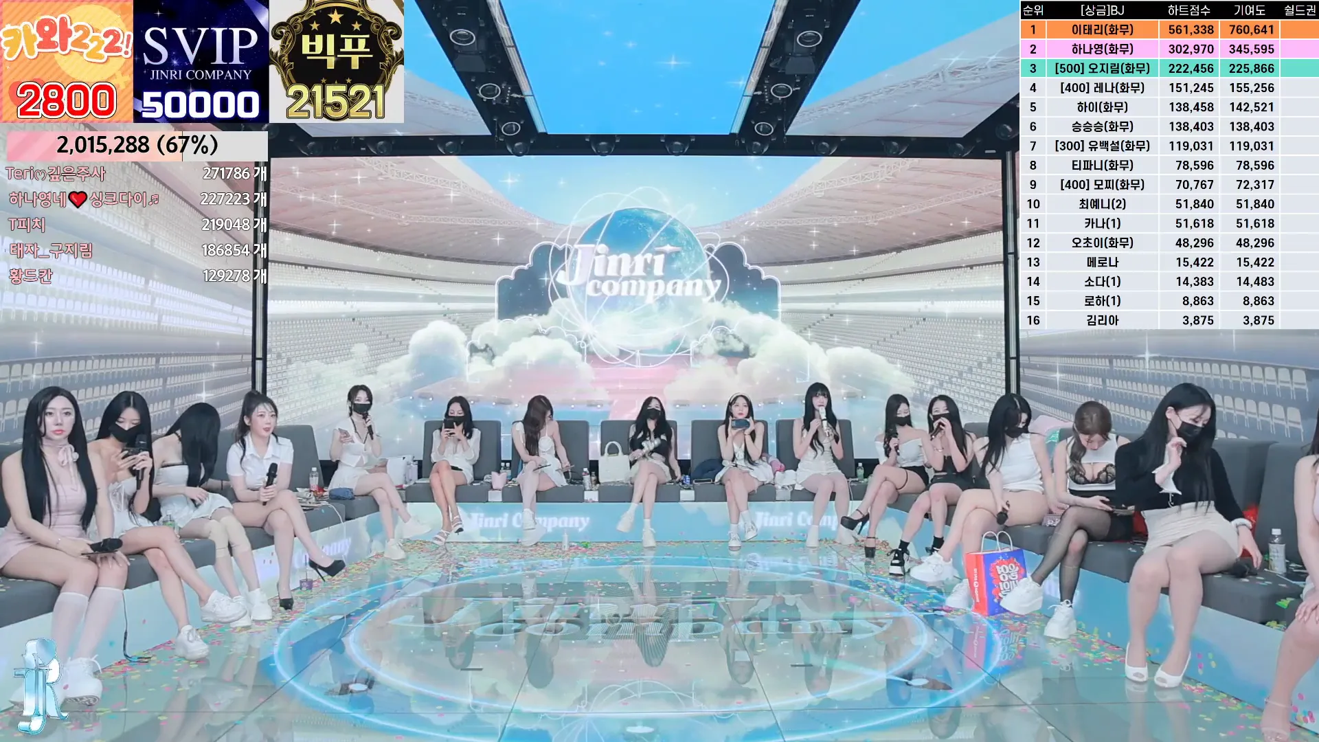 图片[55] - [Korean BJ] jinricp 2024-08-30 - KBJFan