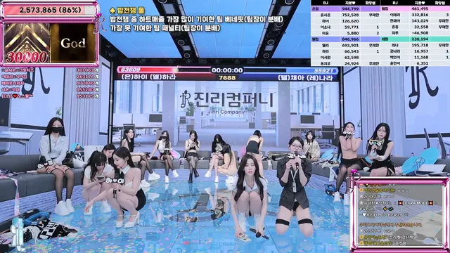 图片[62] - [Korean BJ] jinricp 2025-11-12 - KBJFan