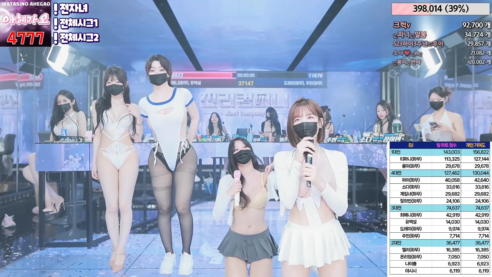 图片[26] - [Korean BJ] jinricp 2024-05-24 - KBJFan