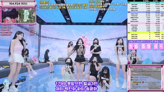 图片[5] - [Korean BJ] jinricp 2026-01-15 - KBJFan