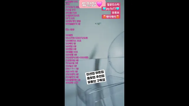 图片[5] - [Korean BJ] yyj01317 2025-11-13 - KBJFan