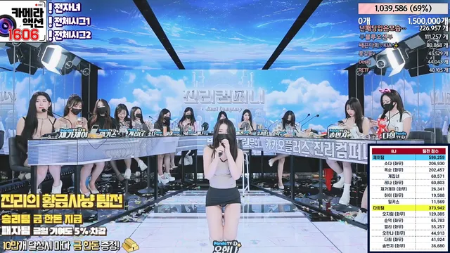 图片[58] - [Korean BJ] jinricp 2024-03-22 - KBJFan