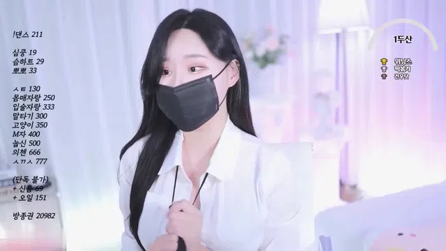 图片[7] - [Korean BJ] 1onlyone1 2023-08-23 - KBJFan