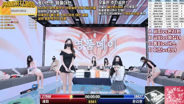 图片[16] - [Korean BJ] pandaclass 2025-05-15 - KBJFan