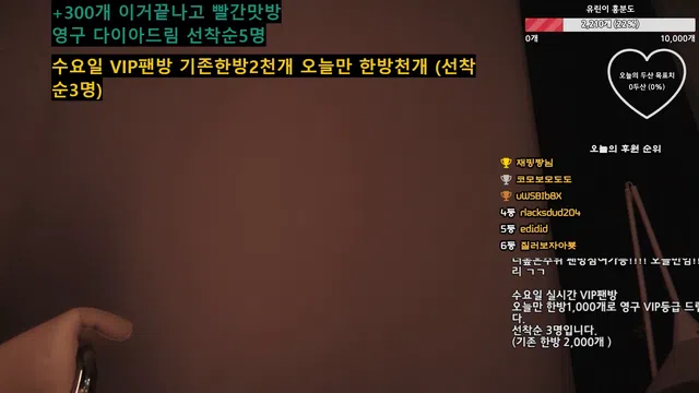 图片[7] - [Korean BJ] y0ur1n12486 2025-06-24 - KBJFan