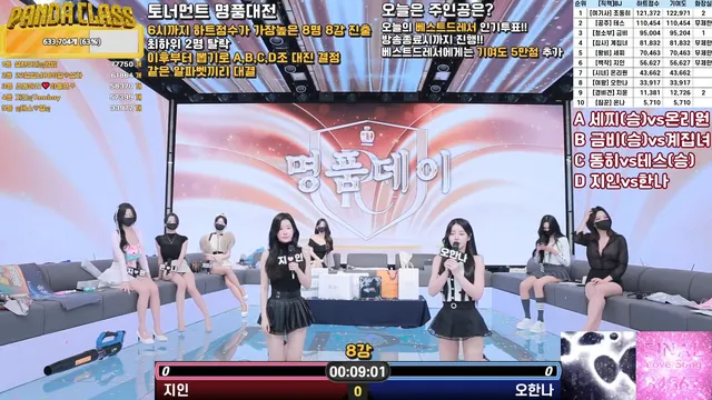 图片[32] - [Korean BJ] pandaclass 2025-05-15 - KBJFan