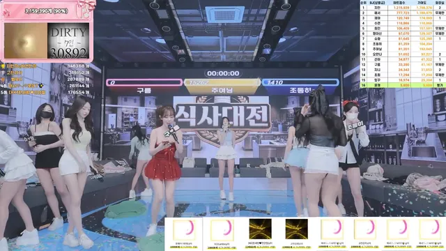 图片[62] - [Korean BJ] pandaclass 2026-03-03 - KBJFan