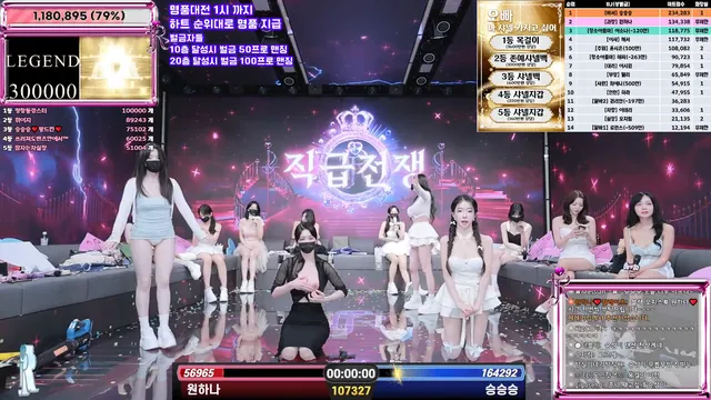 图片[43] - [Korean BJ] jinricp 2025-07-30 - KBJFan