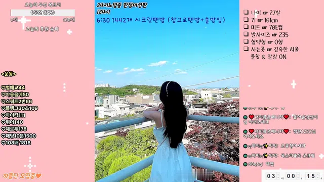 图片[21] - [Korean BJ] hidana 2025-12-05 - KBJFan