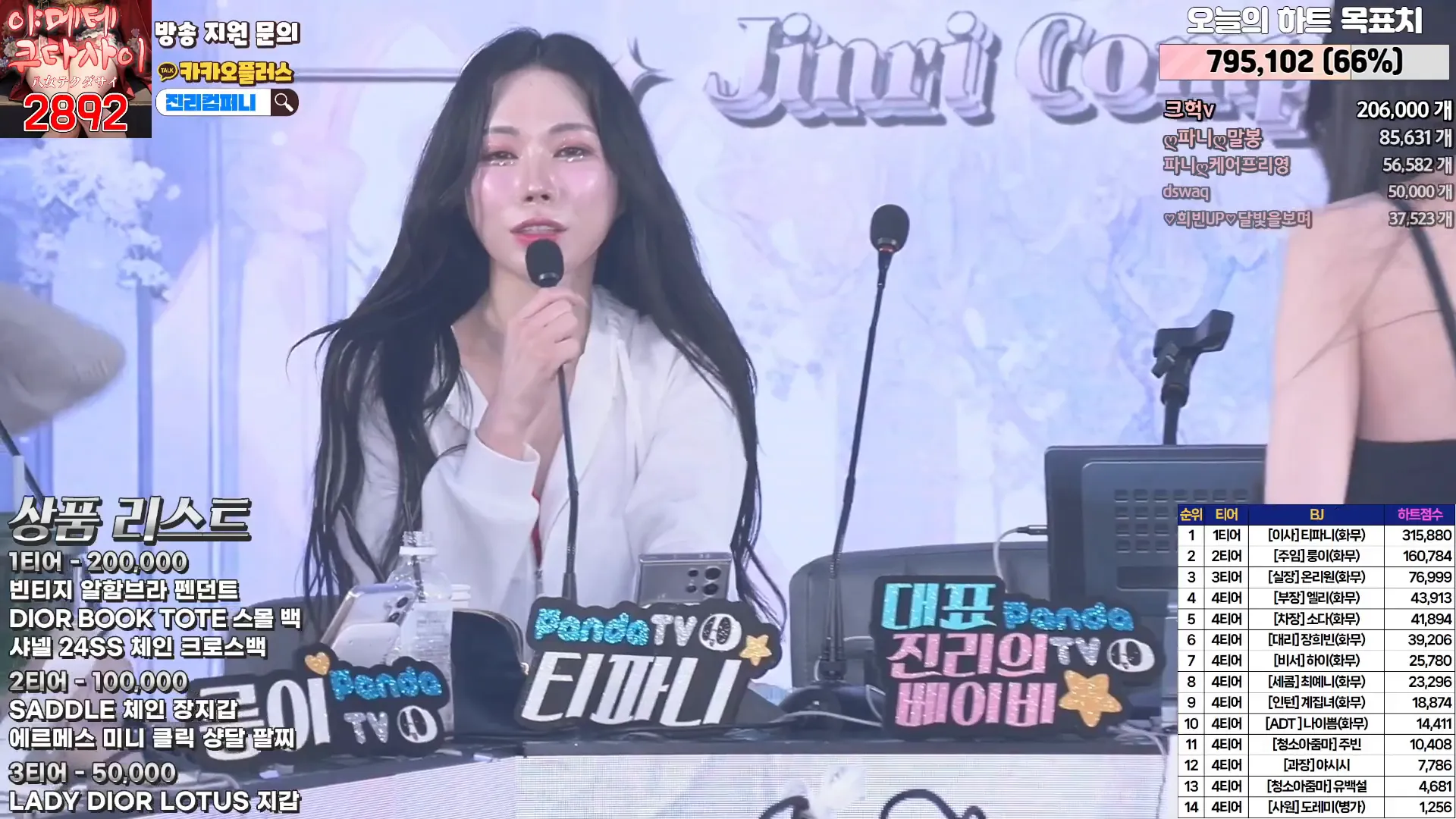 图片[31] - [Korean BJ] jinricp 2024-05-26 - KBJFan