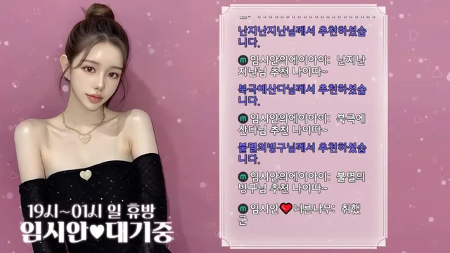 图片[4] - [Korean BJ] imsian 2025-06-24 - KBJFan