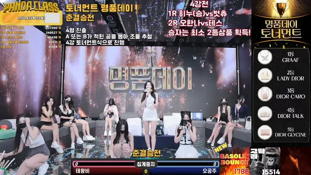 图片[38] - [Korean BJ] pandaclass 2025-03-20 - KBJFan