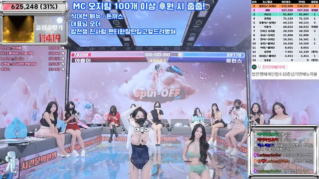 图片[40] - [Korean BJ] jinricp 2025-04-02 - KBJFan