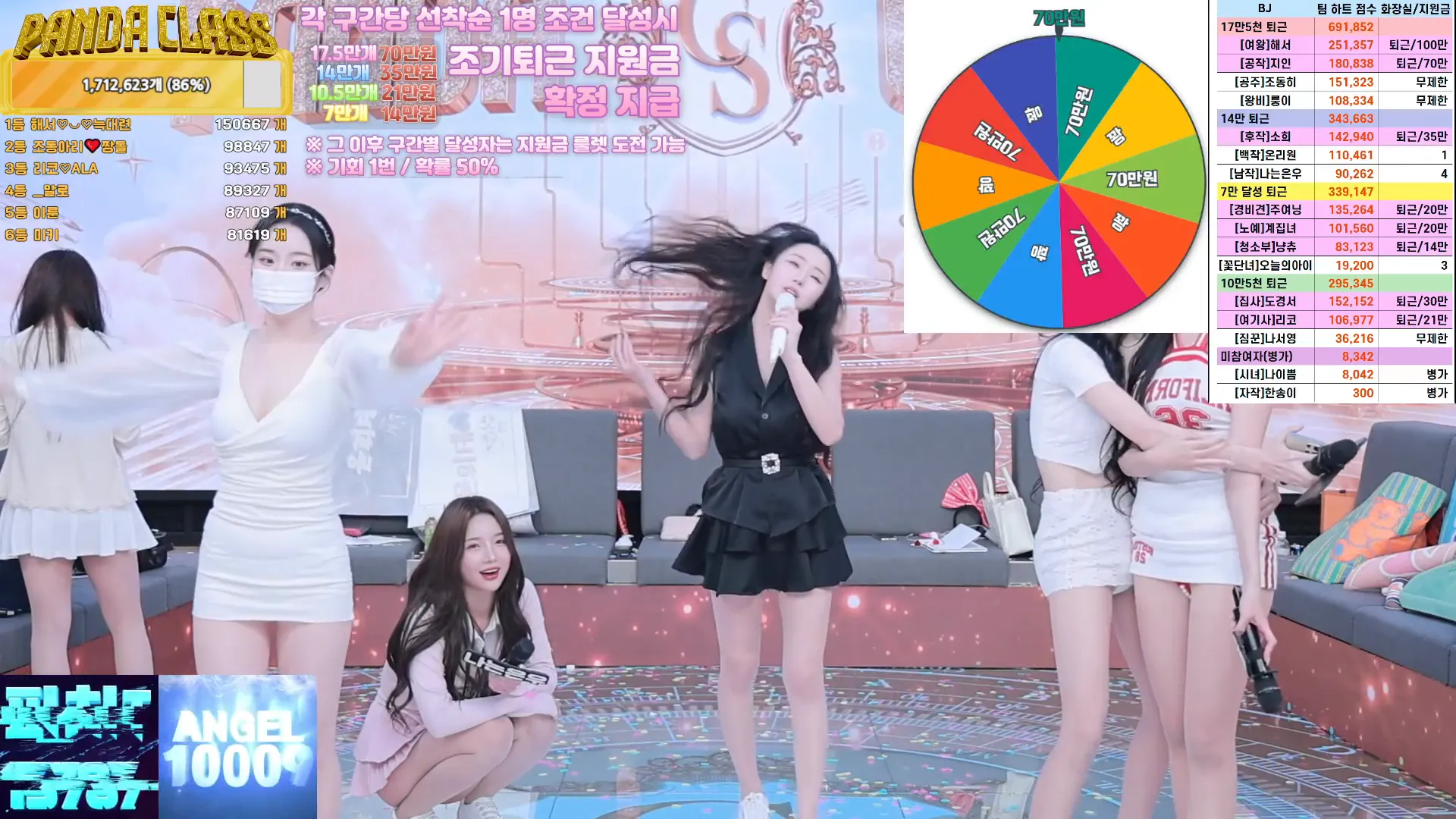 图片[64] - [Korean BJ] pandaclass 2024-11-30 - KBJFan