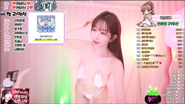 图片[3] - [Korean BJ] sunha0213 2026-02-03 - KBJFan