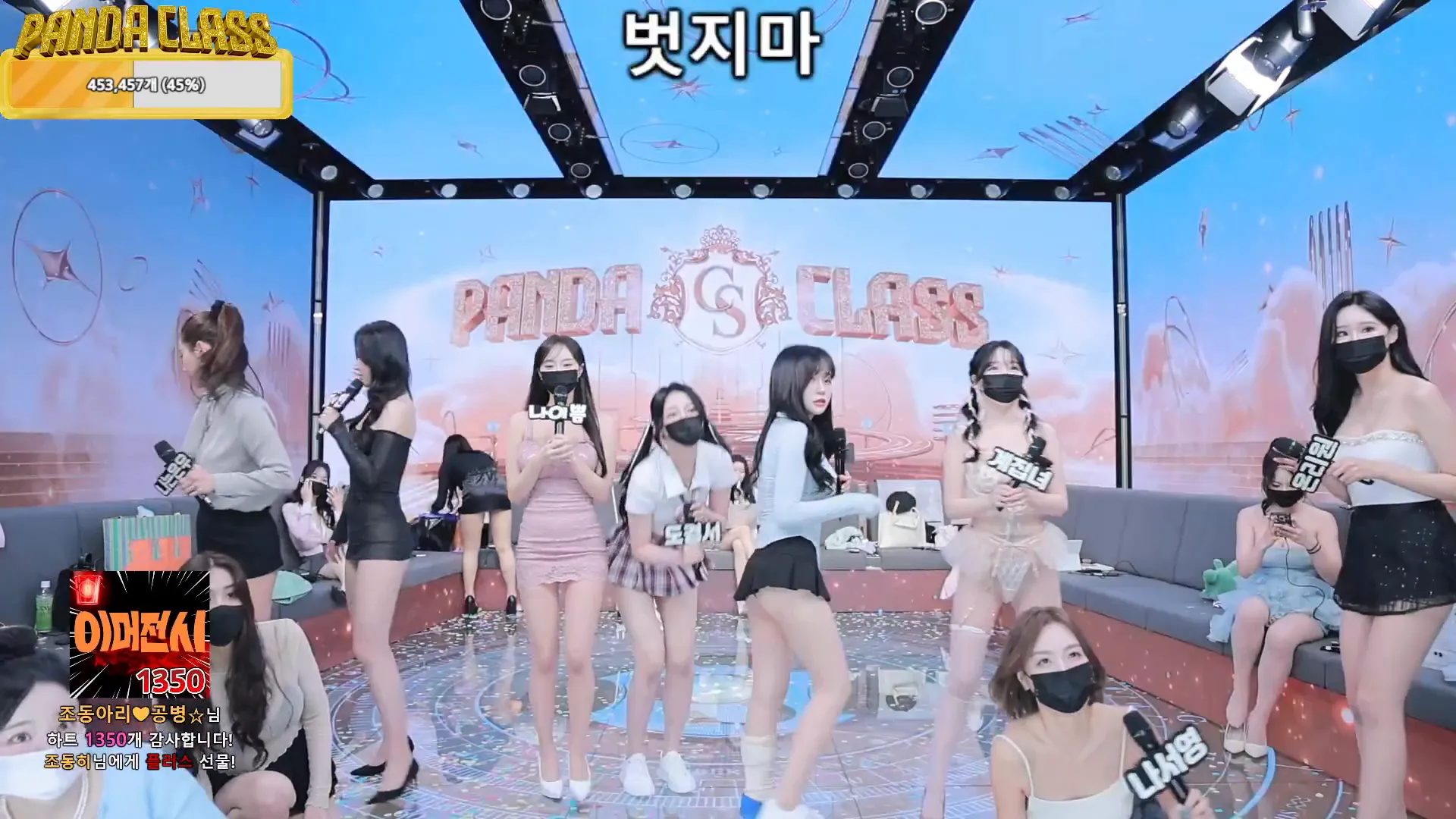图片[60] - [Korean BJ] pandaclass 2024-11-23 - KBJFan