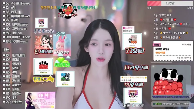 图片[3] - [Korean BJ] s2s20121 2025-11-14 - KBJFan