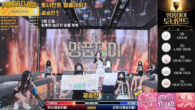 图片[67] - [Korean BJ] pandaclass 2025-03-20 - KBJFan