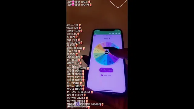 图片[7] - [Korean BJ] blue0722 2024-03-22 - KBJFan