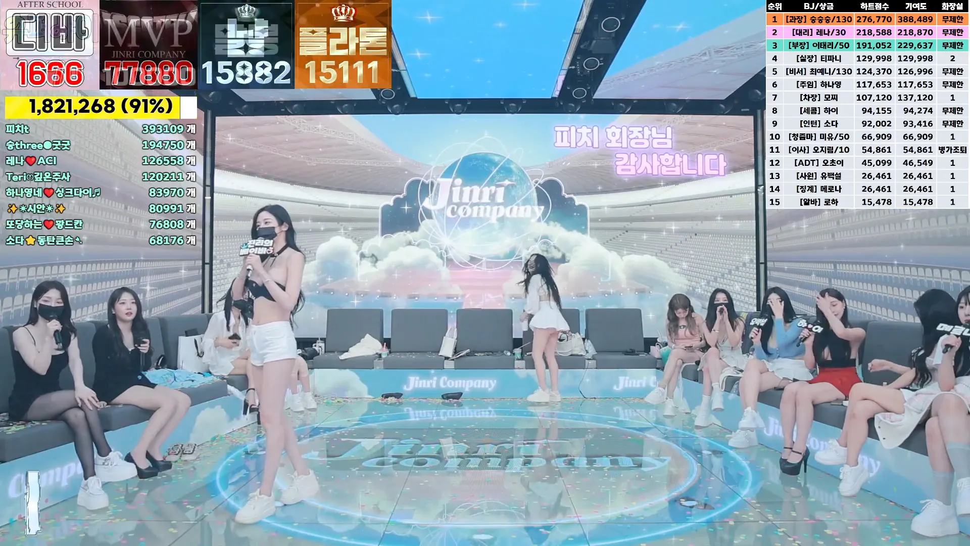 图片[45] - [Korean BJ] jinricp 2024-09-11 - KBJFan