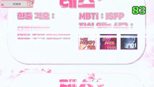 图片[1] - [Korean BJ] pandaclass 2025-09-18 - KBJFan