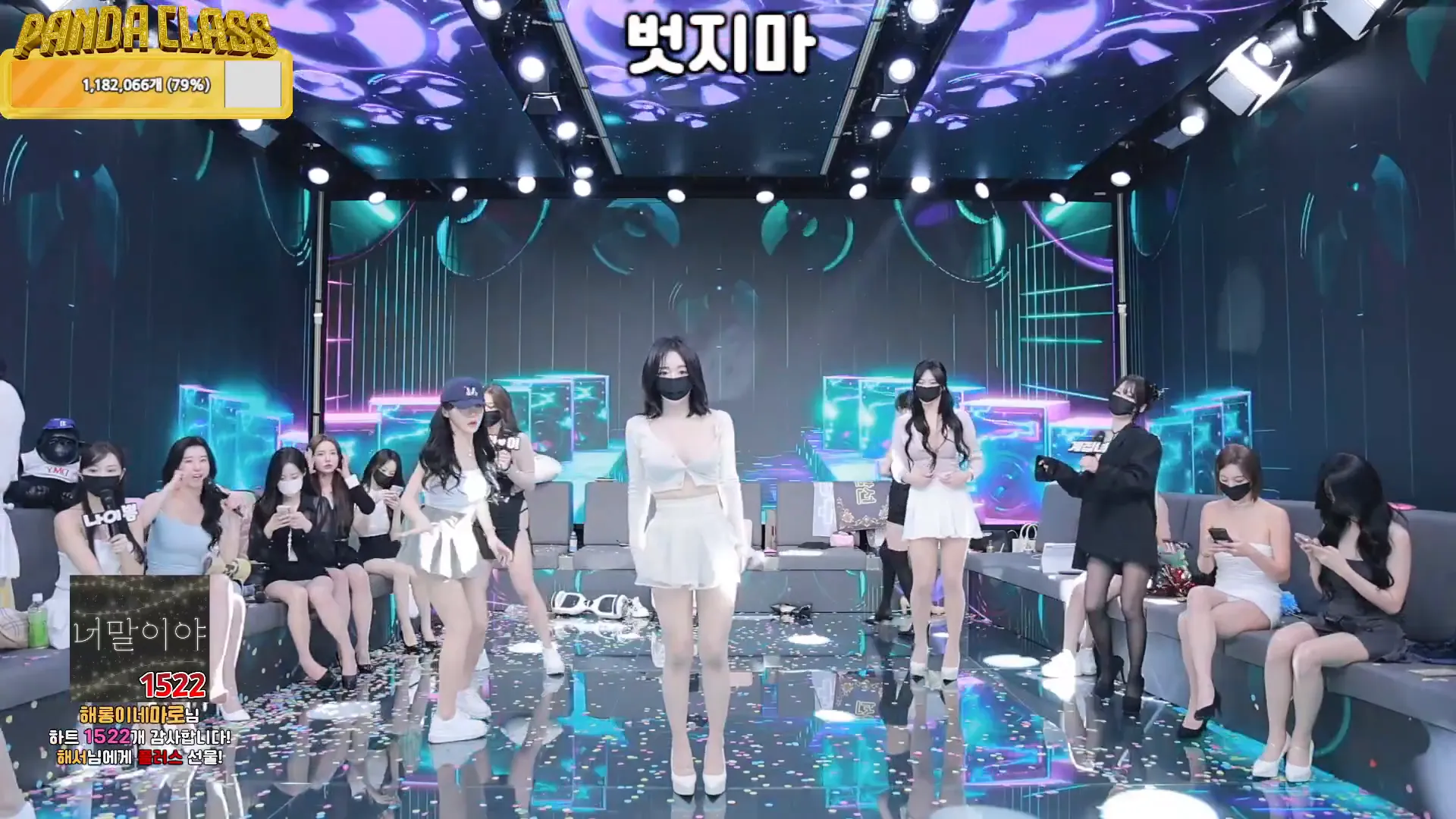 图片[8] - [Korean BJ] pandaclass 2024-11-21 - KBJFan